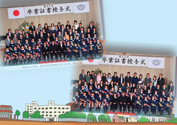 楽しい日々をありがとう