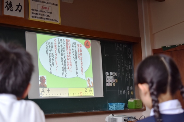 プロジェクターを使って今までのふりかえり！