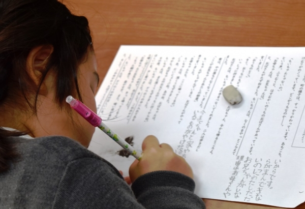 自分の意見をしっかりと書きます。