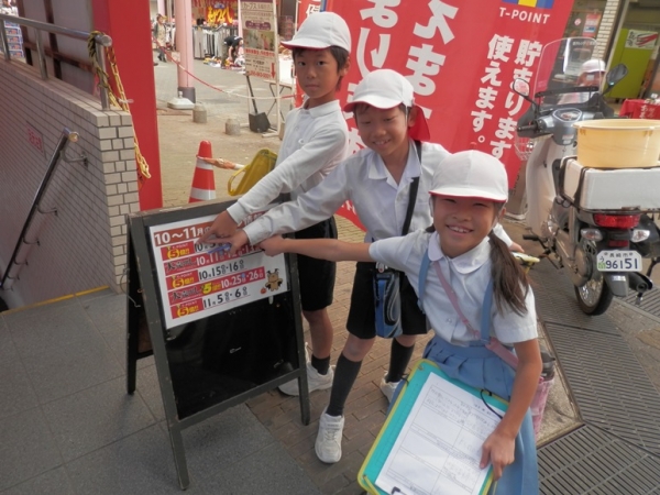 こんなところにも工夫があったよ