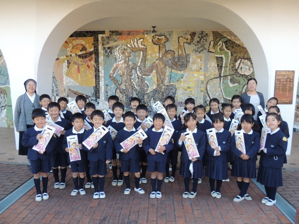 長崎南山小制服