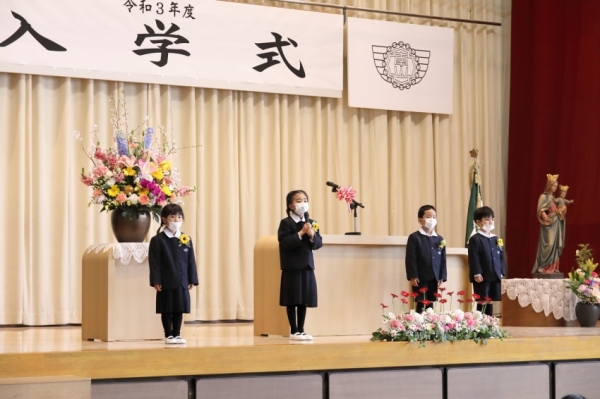 新入生代表のことば