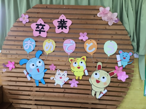 卒業おめでとう(図書室)