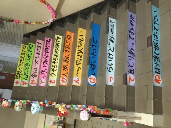 中学校でも頑張ってね(4年生)