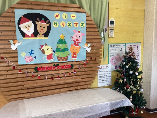 今年もありがとうございました。