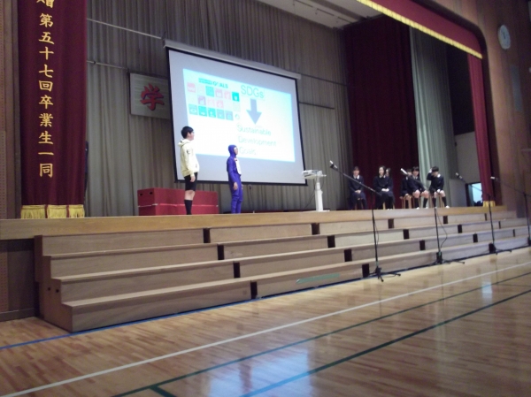 【総合】『未来からの使者』持続可能な社会をめざすために未来からの使者がやってきました！