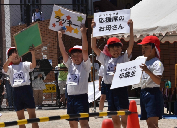 お題の人を探せ！”たずね人競争”