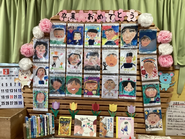 入学式の時から1年間、いつもいっしょにすごしたね