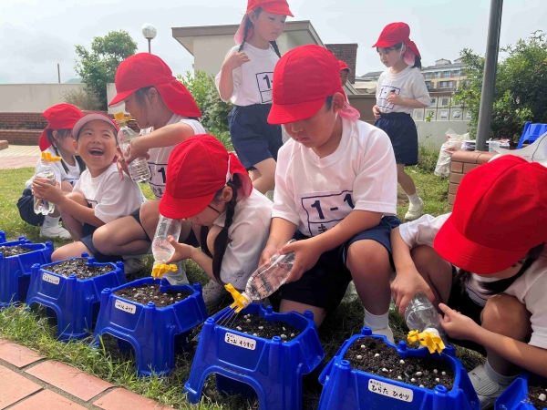 大きくなあれ！