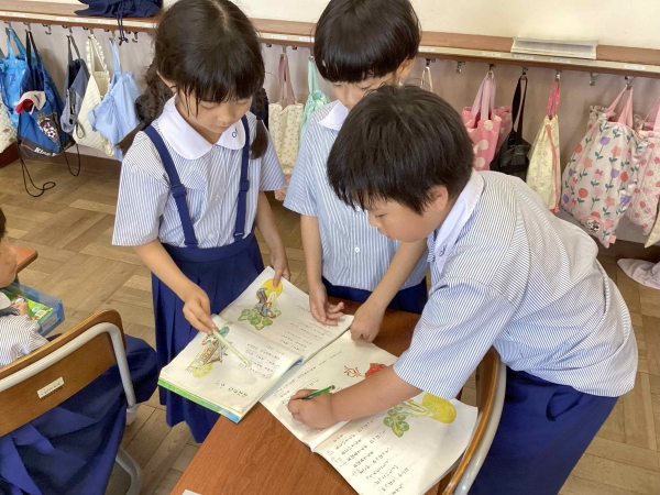 友達と一緒に「おおきなかぶ」の音読の工夫をしたよ