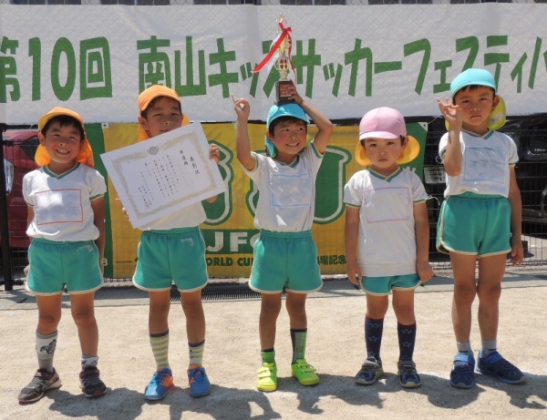 準優勝：上長与B