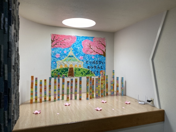 ありがとうこころをこめて