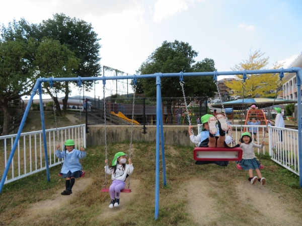 お～～～い！！