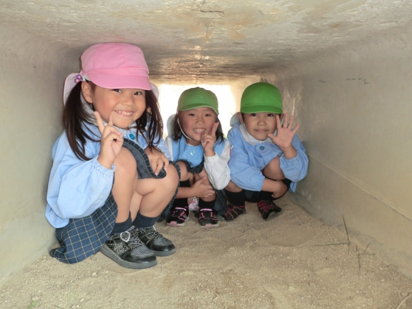 トンネルにかくれんぼ中〜！