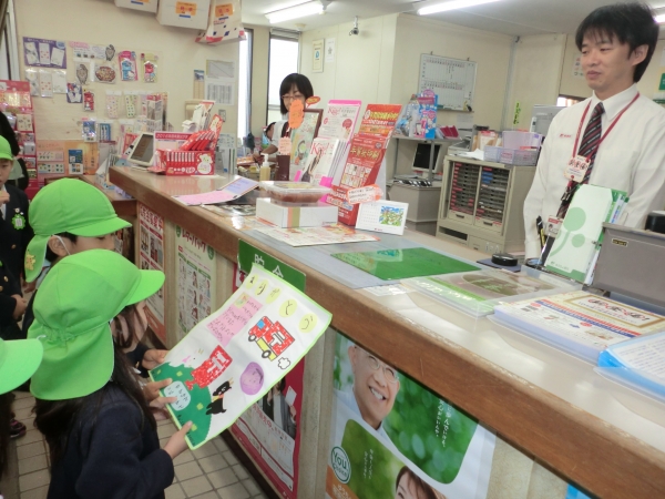 郵便屋さん、いつもお手紙を届けてくれてありがとうございます！