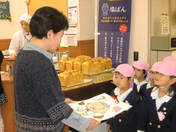 パン屋さん、いつも美味しいパンを作ってくれてありがとうございます！
