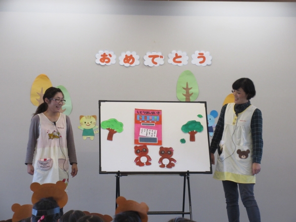 ポンタのお話し(^_^)