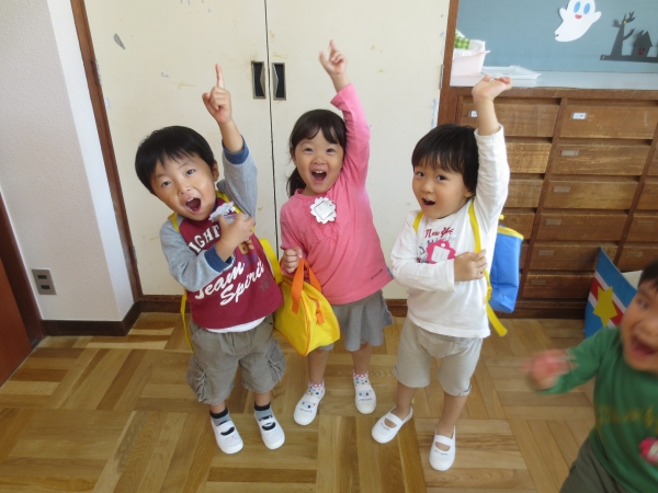 遠足いくぞー！！オー！！